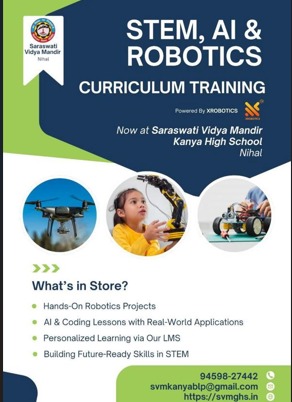 ROBOTICS COURSES image